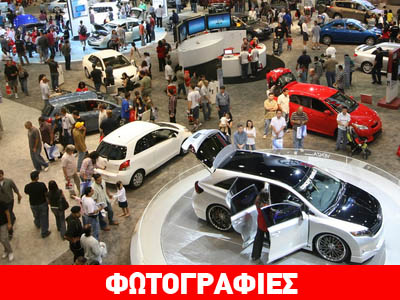 Θα ανταποκριθεί η έκθεση αυτοκινήτου της Αθήνας στις απαιτήσεις του κοινού;